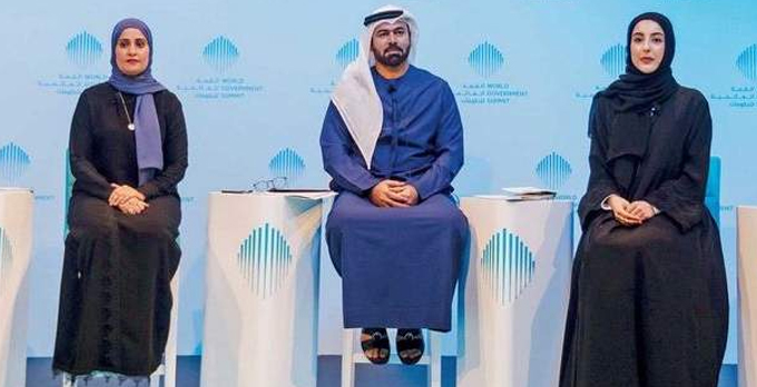 UAE Centennial 2071 Vision